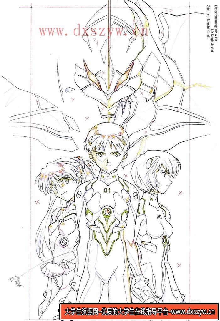 图片[5]-CZ.004- [线稿集]EVA 新世纪福音战士 原画集 VOL.1-创作学习专区-79MB-217P-大学生资源网