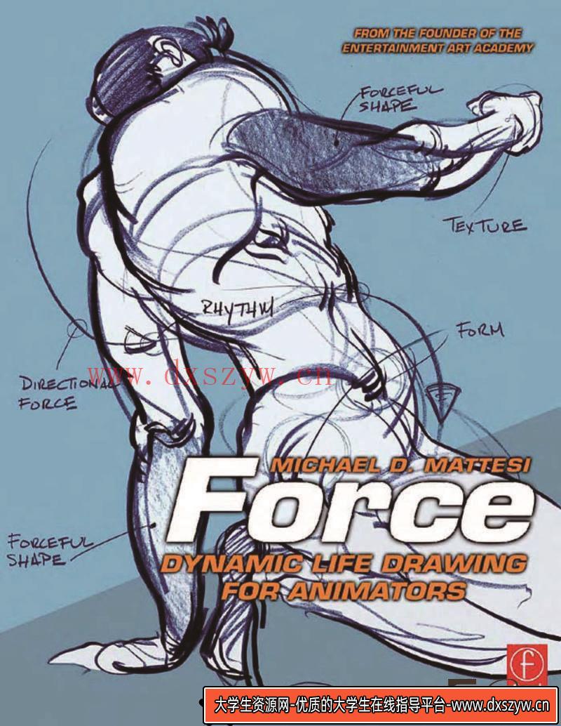 CZ.022- FORCE动态手稿集-创作学习专区-225MB-207P-1PDF-大学生资源网
