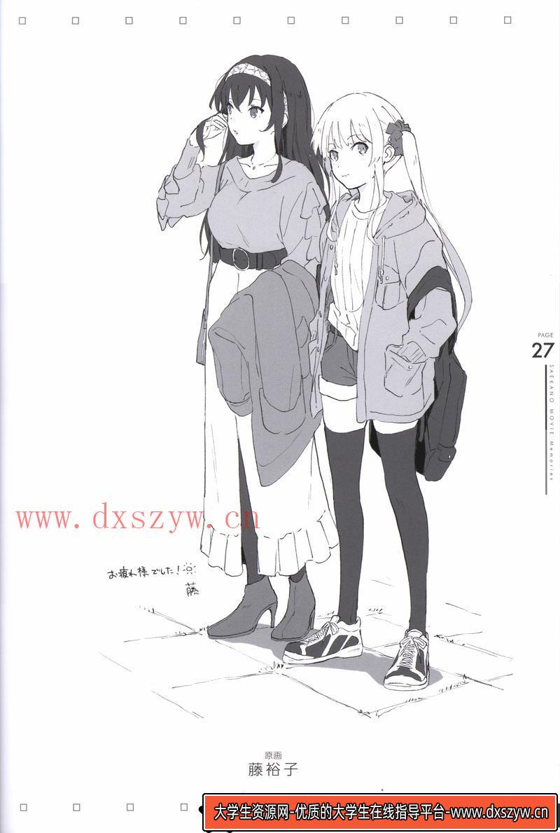 图片[2]-路人女主 画集-动画设计-145MB-66P-大学生资源网