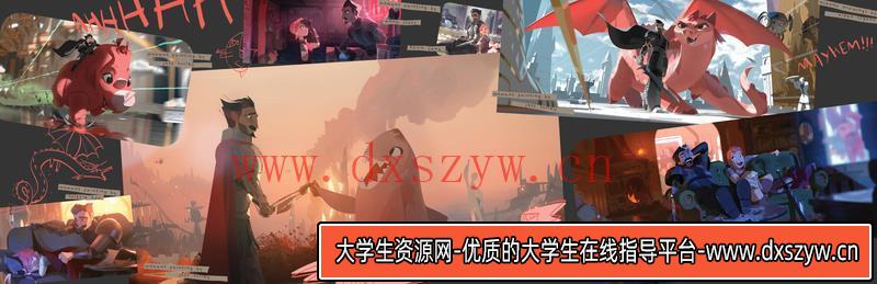 图片[3]-怪物少女妮莫娜设定集-动画设定-204M-181P-大学生资源网