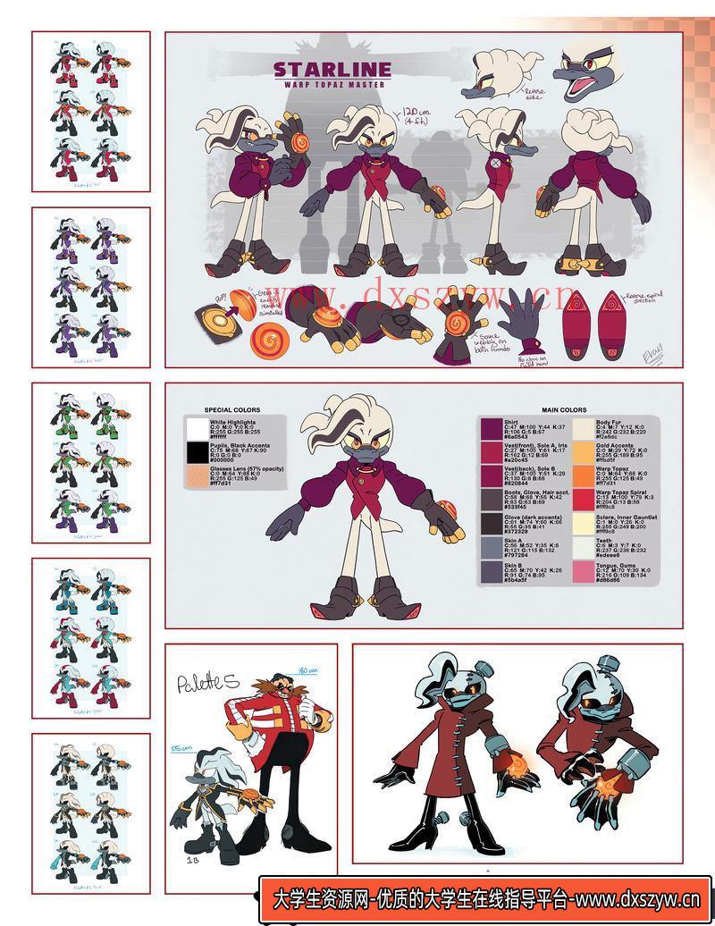 图片[2]-刺猬索尼克设定集-动画设定-238M-120P-大学生资源网