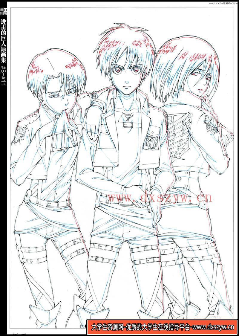 图片[2]-DH107- 进击的巨人TV原画集⑷-动画设计专区-111MB-145P-大学生资源网