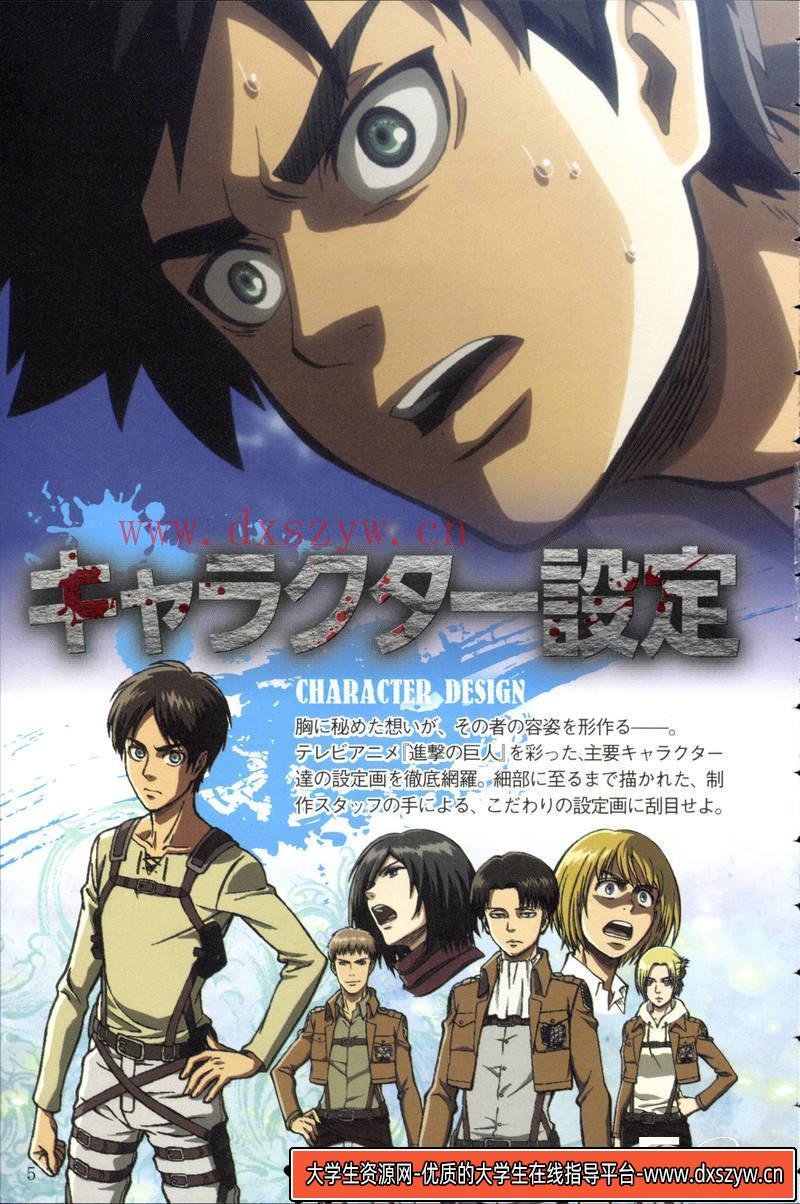 图片[8]-DH109- 精灵宝可梦究极之日月设定资料集-动画设计专区-615MB-463P-大学生资源网