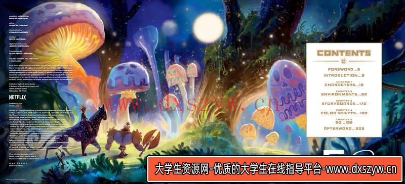 图片[5]-DH122- 猫给我幸福设定集-动画设计专区-164MB-106P-大学生资源网