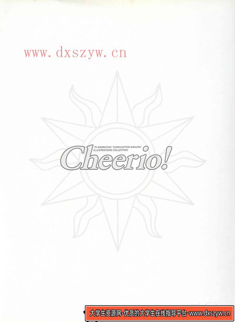 图片[2]-DH127- 魔卡少女樱Cheerio！2画集-动画设计-458MB-99P-大学生资源网