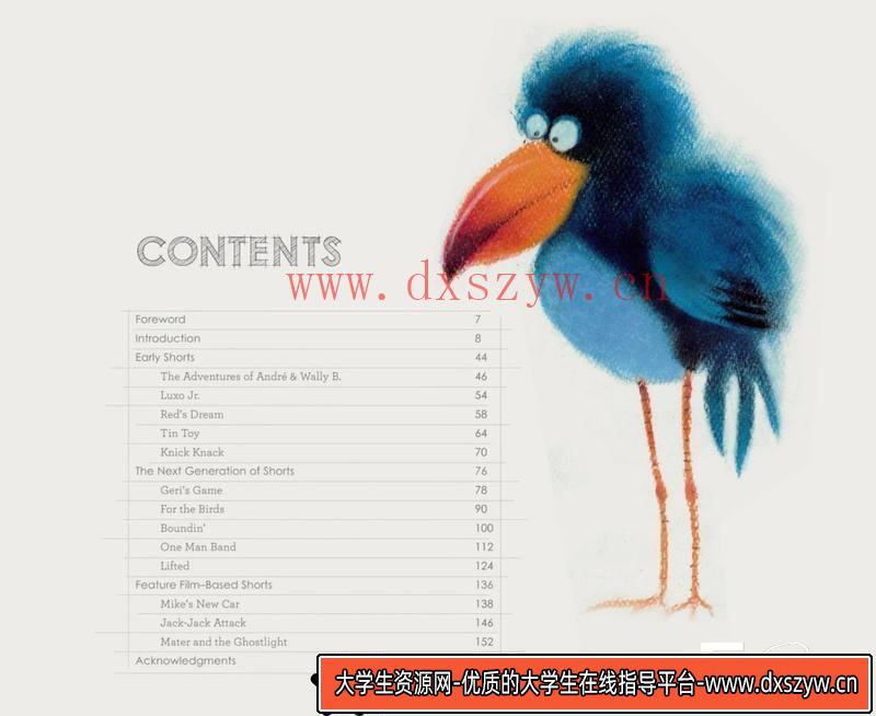图片[5]-DH139- 平成系奥特曼 编年史-动画设定-71MB-129P-大学生资源网