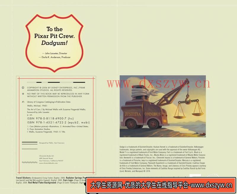 图片[5]-DH144- 汽车总动员画集-动画设计专区-847MB-151P-1PDF-大学生资源网