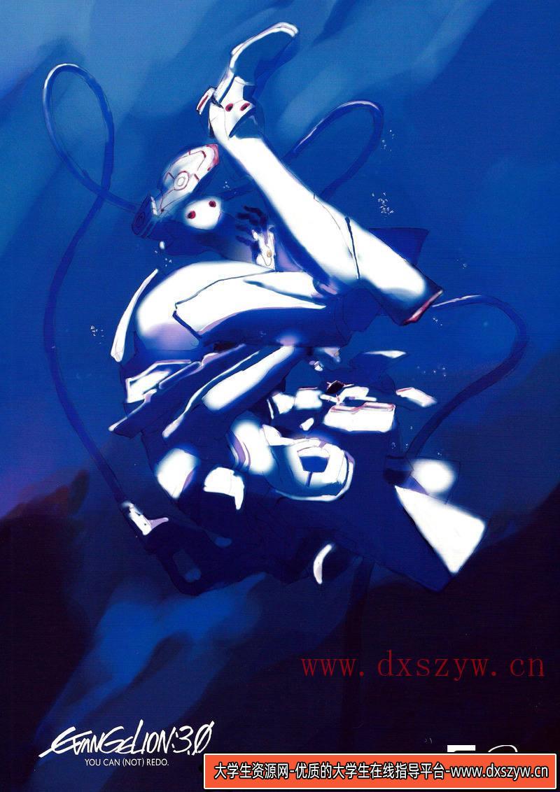DH198- 新世紀福音战士Q记录集-游戏原画专区-105MB-80P-大学生资源网