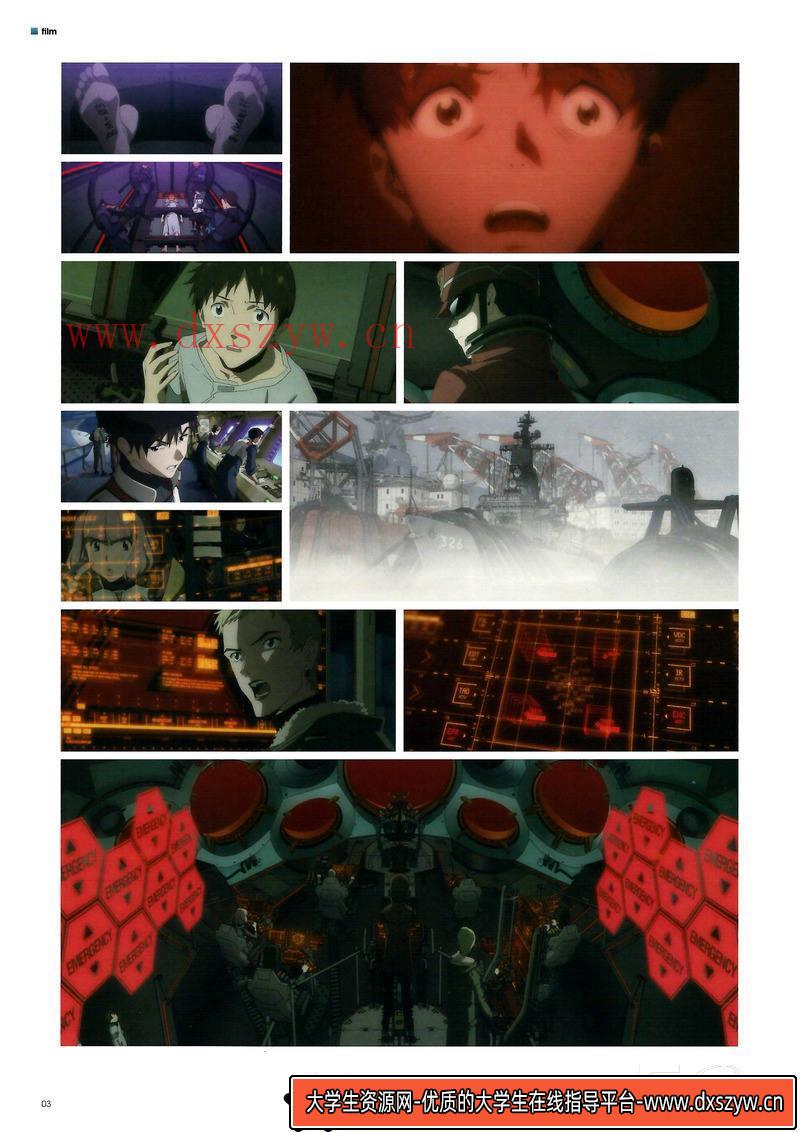 图片[3]-DH198- 新世紀福音战士Q记录集-游戏原画专区-105MB-80P-大学生资源网