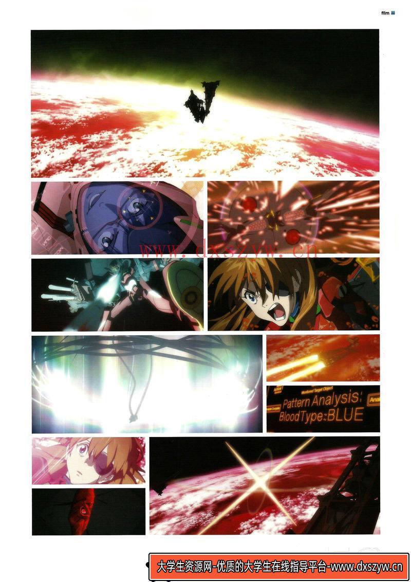 图片[2]-DH199- 新世紀福音战士破分镜集-游戏原画专区-210MB-230P-大学生资源网