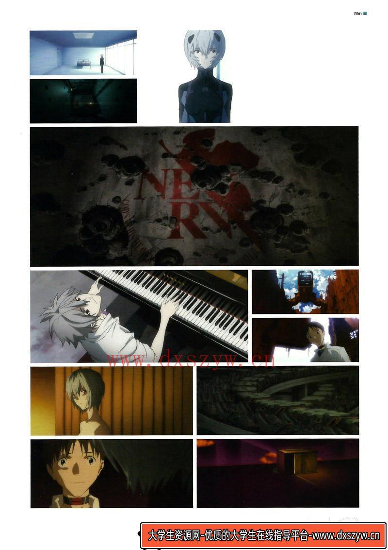 图片[6]-DH199- 新世紀福音战士破分镜集-游戏原画专区-210MB-230P-大学生资源网
