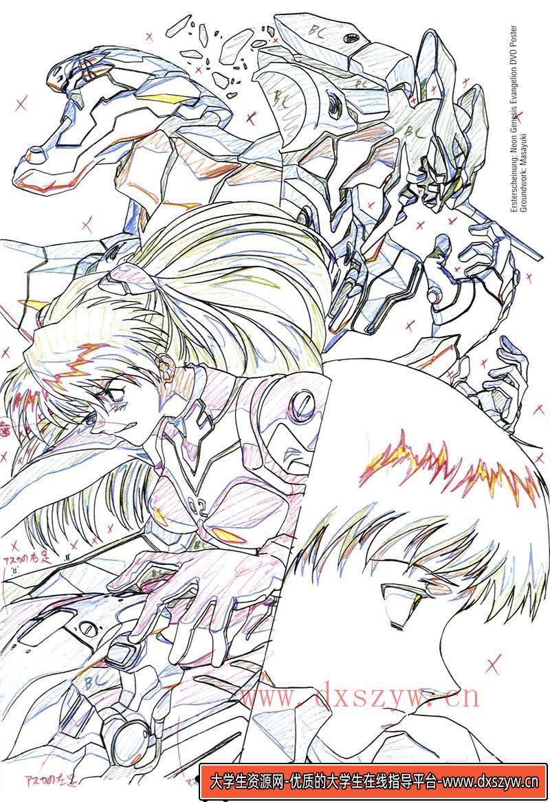 图片[2]-DH005- EVA 新世纪福音战士 原画集 II-动画设定-83MB-253P-大学生资源网