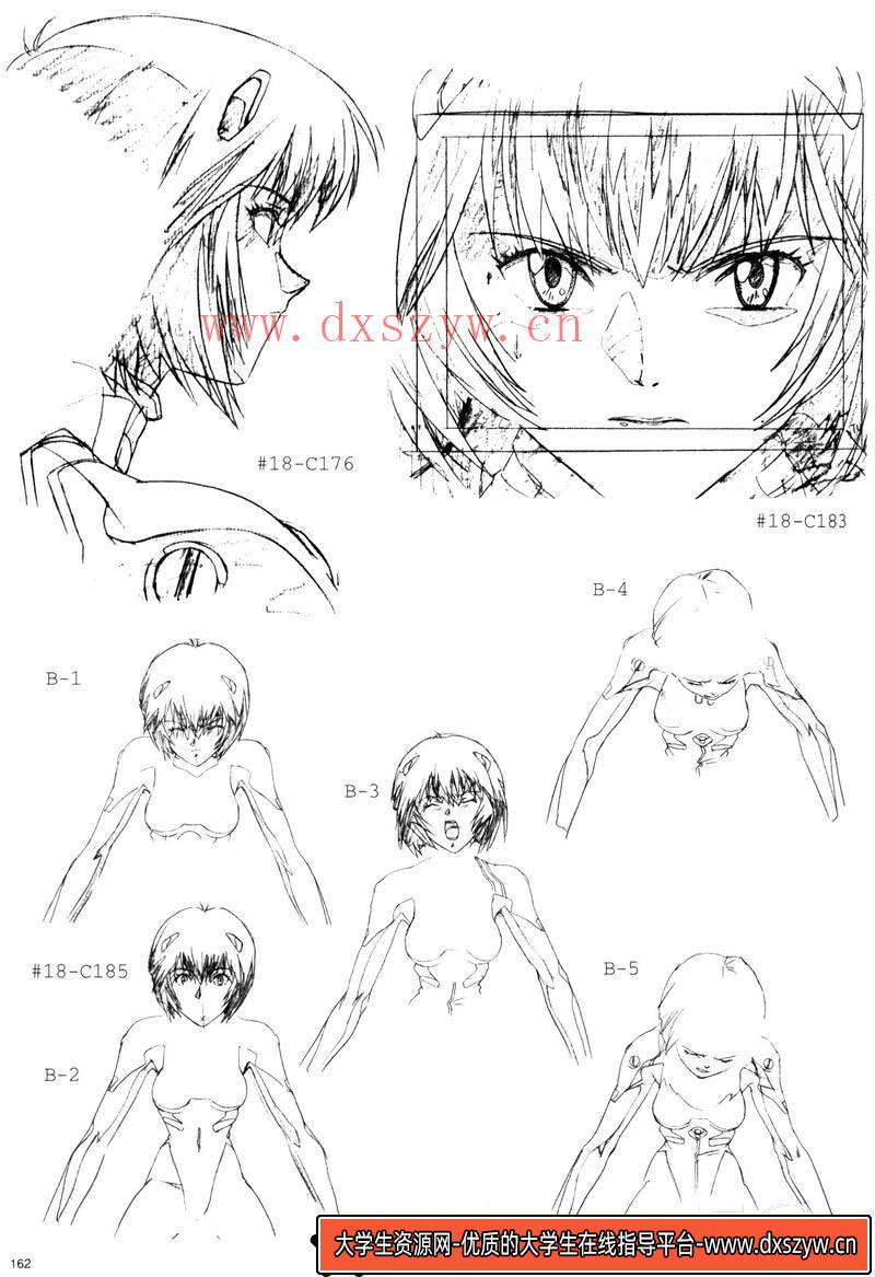 图片[6]-DH005- EVA 新世纪福音战士 原画集 II-动画设定-83MB-253P-大学生资源网