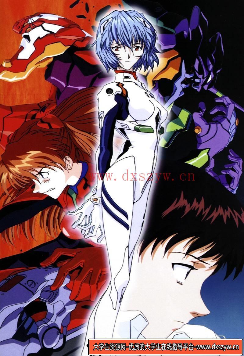 图片[3]-DH005- EVA 新世纪福音战士 原画集 II-动画设定-83MB-253P-大学生资源网