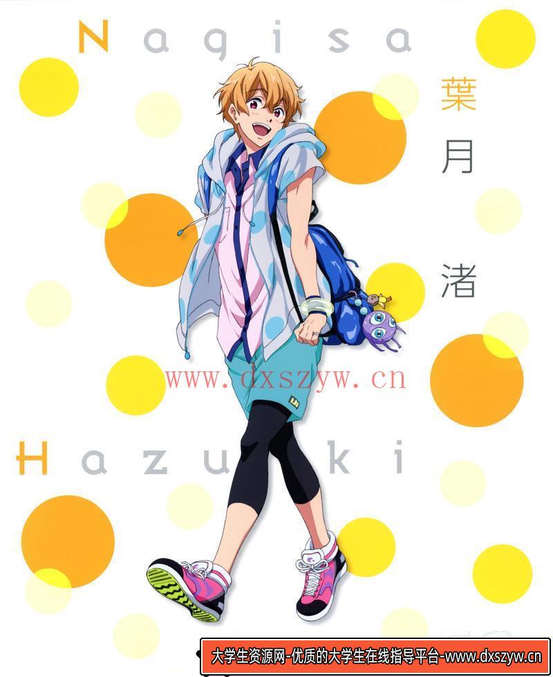 图片[7]-DH017- Free男子游泳部永恒之夏画集-动画设计专区-361MB-131P-大学生资源网