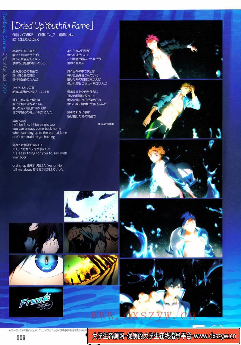 图片[6]-DH018- JOJOVELLER画集-动画设计专区-403MB-160P-大学生资源网