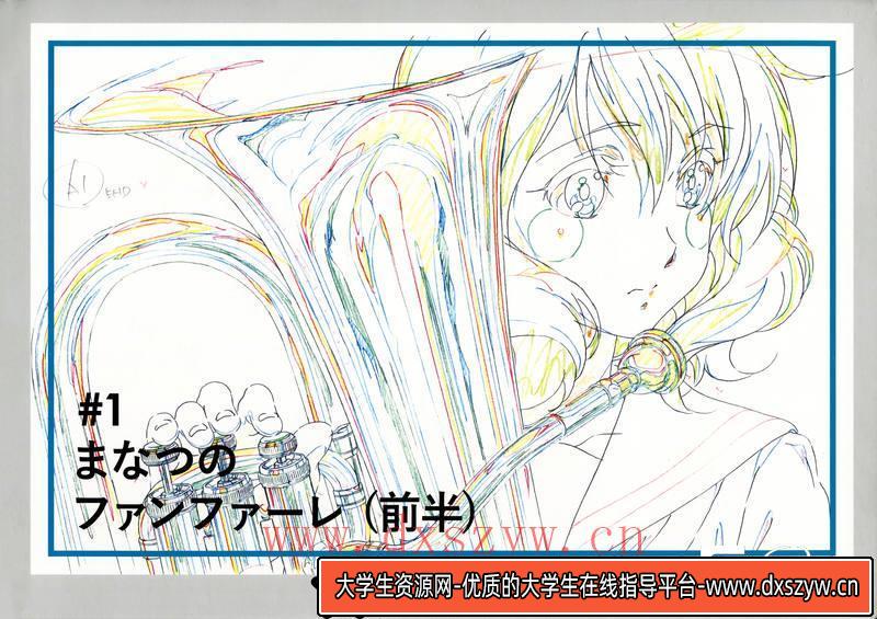图片[4]-DH045- 大河原邦男 デザイン?ノート画集-动画设定-180MB-73P-大学生资源网