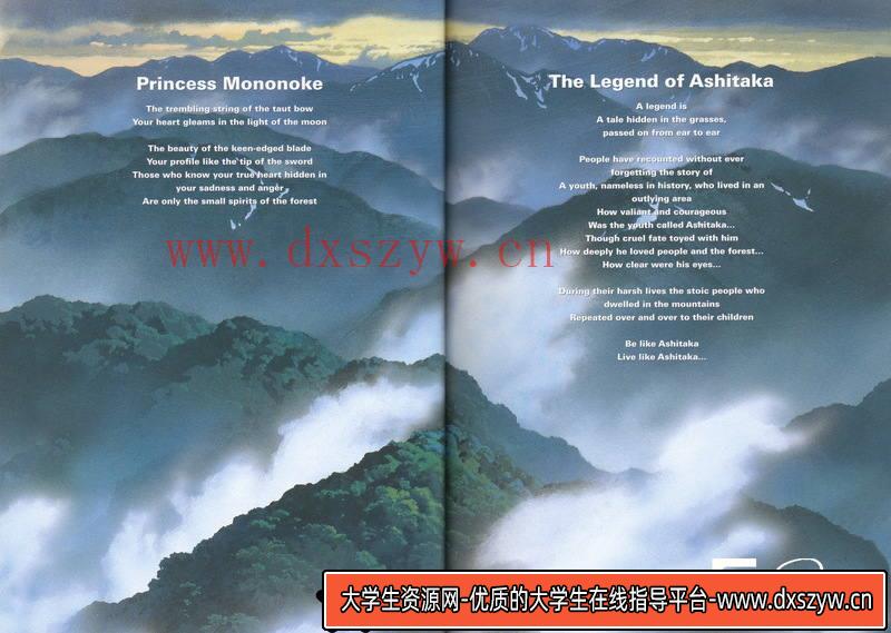 图片[3]-DH069- 宫崎骏起风了原画设定集-动画设计-95MB-115P-大学生资源网
