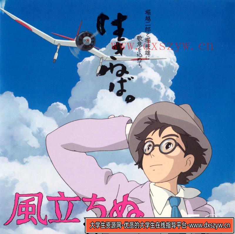 DH070- 怪兽大学设定集-动画设计-83MB-174P-大学生资源网