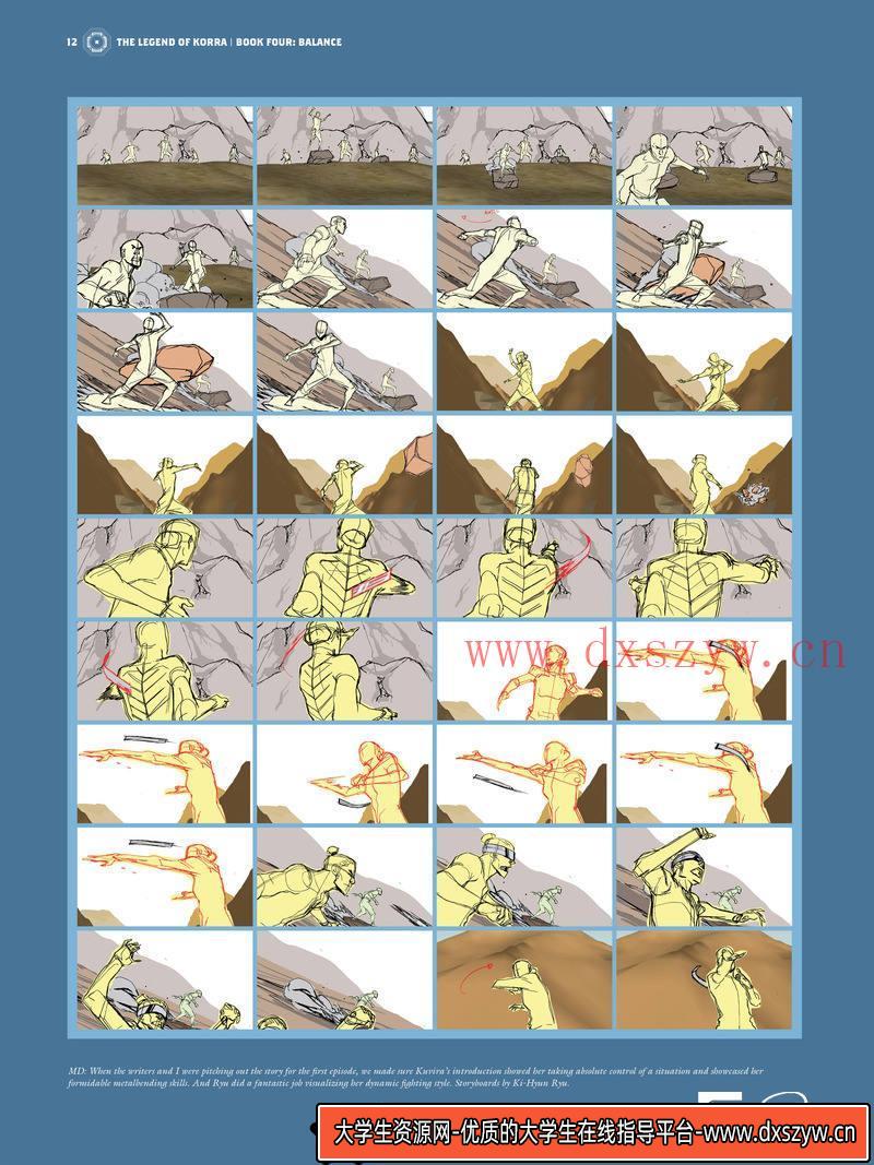 图片[6]-DH101- 降世神通科拉传奇④Balance设定集-动画设计专区-214MB-170P-大学生资源网