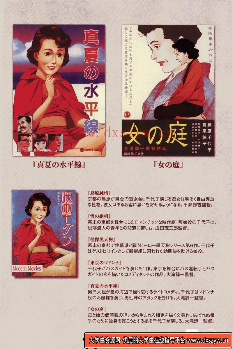 图片[5]-DH103- 进击的巨人 设定线稿集-动画设定-48MB-187P-大学生资源网