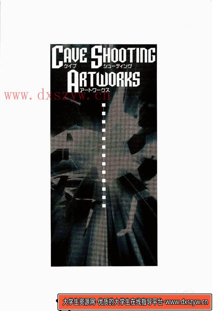 图片[3]-YH006- Cave 终极射击游戏合集插画集-游戏设定-105MB-168P-大学生资源网