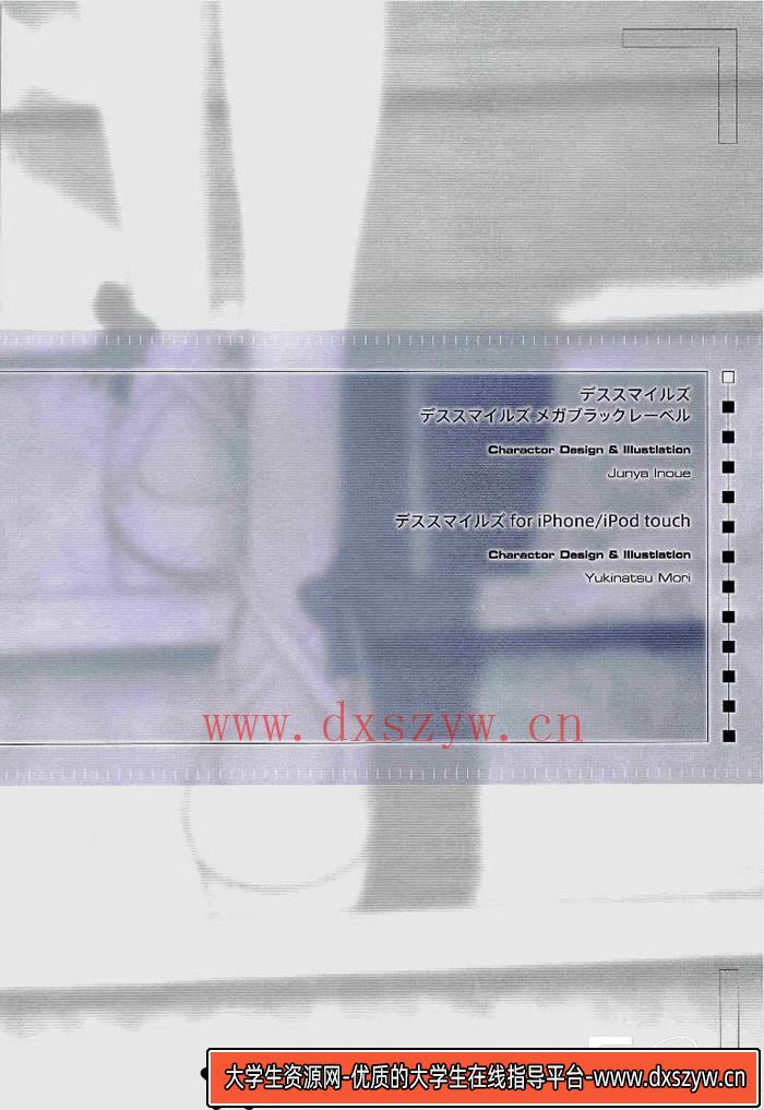 图片[5]-YH006- Cave 终极射击游戏合集插画集-游戏设定-105MB-168P-大学生资源网