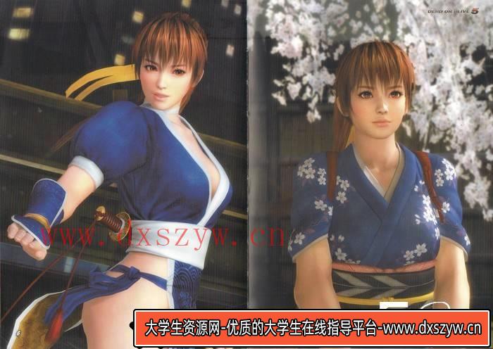 图片[5]-YH007- Dead or Alive 死或生5 设定集-游戏设定-159MB-53P-大学生资源网