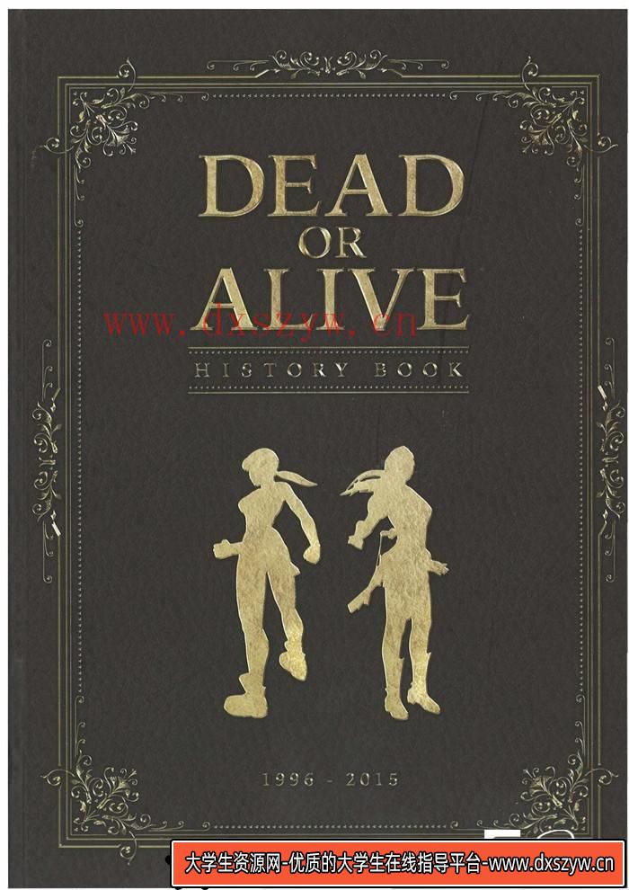 YH008- Dead or Alive 死或生设定集-游戏设定-88MB-66P-大学生资源网