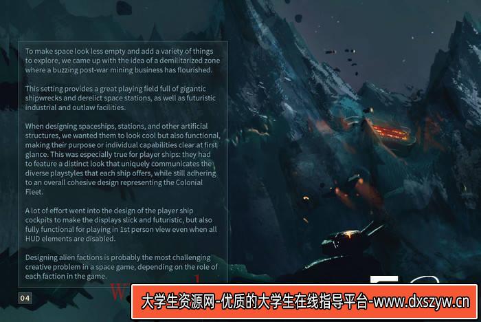 图片[4]-YH011- Everspace 永恒空间 设定集-游戏原画-14MB-50P-大学生资源网