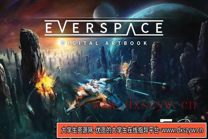 YH011- Everspace 永恒空间 设定集-游戏原画-14MB-50P-大学生资源网