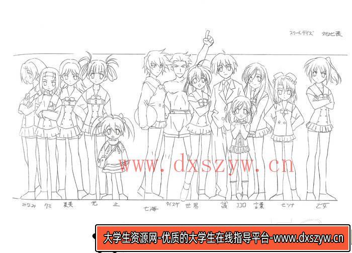 图片[2]-YH038- School Days 线稿设定资料集-游戏原画-20MB-83P-大学生资源网