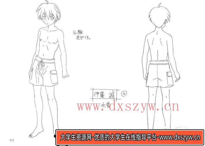 图片[7]-YH038- School Days 线稿设定资料集-游戏原画-20MB-83P-大学生资源网