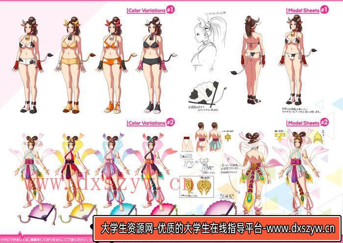图片[8]-YH040- SNK女主大乱斗设定集-游戏原画专区-146MB-70P-大学生资源网