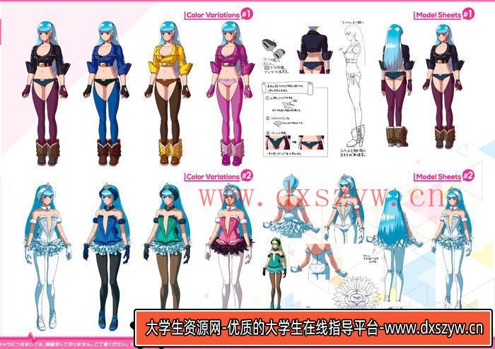 图片[6]-YH040- SNK女主大乱斗设定集-游戏原画专区-146MB-70P-大学生资源网