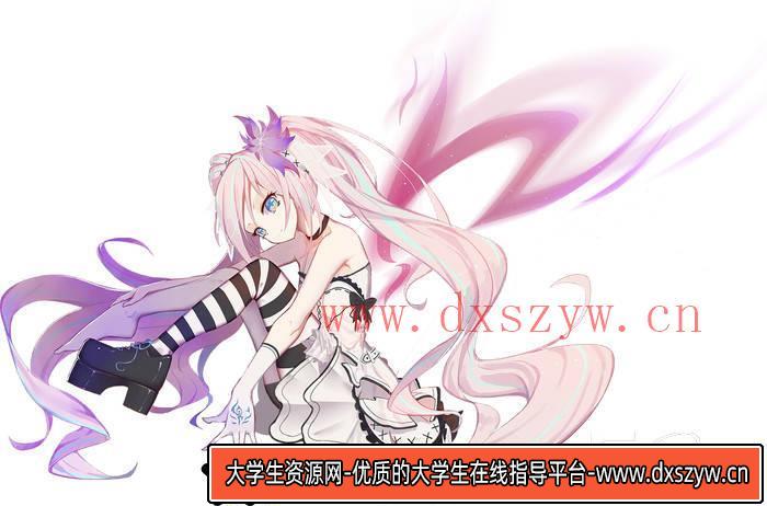 图片[7]-YH088- 彩色之路立绘包-游戏原画专区-58MB-80P-大学生资源网