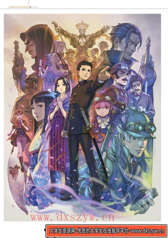 图片[5]-YH111- 大逆転裁判2原画集-游戏原画专区-72MB-147P-大学生资源网