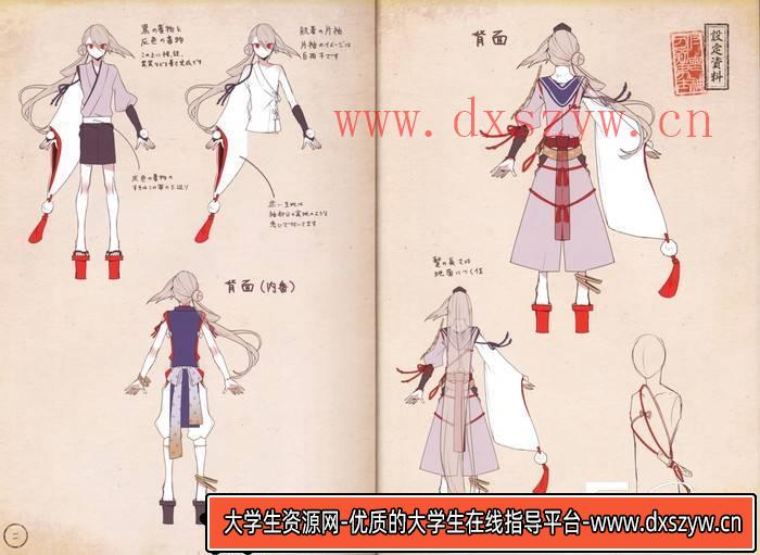 图片[6]-YH116- 刀剑乱舞绚烂图录 刀剑乱舞公式设定画集-游戏设定-242MB-101P-大学生资源网