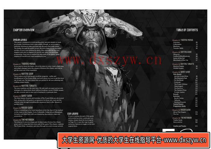 图片[3]-YH124- 地平线零之曙光冰冻荒野攻略指南-游戏原画专区-677MB-108P-1PDF-大学生资源网