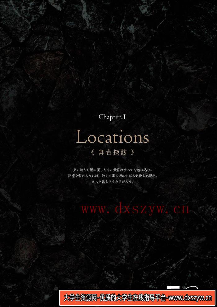 图片[8]-YH171- 黑暗之魂档案集-游戏原画专区-197M-321P-大学生资源网