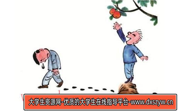 2022年6月26日四川省德阳市事业单位招聘综合类公共笔试试题（网友回忆版）-大学生资源网