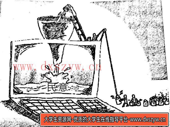 2023年2月19日河北省保定市直事业单位二次招聘考试《公共基础知识》精选题（网友回忆版）-大学生资源网