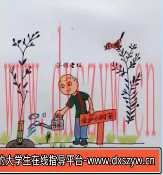 2021年10月30日浙江事业单位真题（杭州市-建德市）-大学生资源网