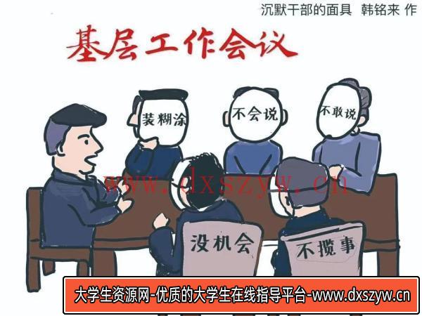 2021年6月5日浙江人才引进真题（宁波市-鄞州区）-大学生资源网