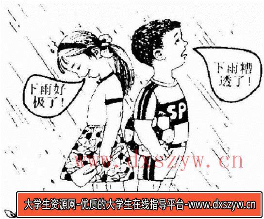2021年3月20日上午浙江省金华市兰溪市人才引进面试题（网友回忆版）-大学生资源网