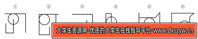 图片[7]-2024年3月30日全国事业单位联考A类《职业能力倾向测验》试题（黑龙江/上海/辽宁/云南/海南/贵州/广西/重庆/天津/江西/山西/湖北/吉林/青海/宁夏/新疆/陕西/四川/安徽网友回忆版）-大学生资源网