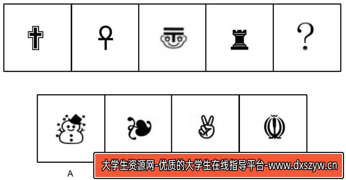 图片[5]-2020年12月27日浙江省温州市瑞安市事业单位《职业能力测试》笔试精选题（网友回忆版）-大学生资源网