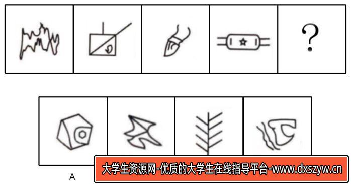 图片[3]-2020年12月27日浙江省温州市瑞安市事业单位《职业能力测试》笔试精选题（网友回忆版）-大学生资源网