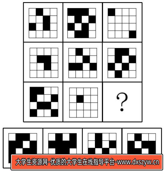 图片[6]-2020年12月27日浙江省温州市瑞安市事业单位《职业能力测试》笔试精选题（网友回忆版）-大学生资源网