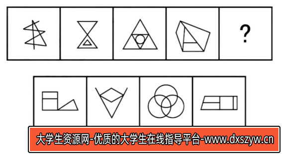 图片[6]-2023年广东省广州市海珠区公开招聘事业单位工作人员笔试试题·上午场A卷（网友回忆版）-大学生资源网